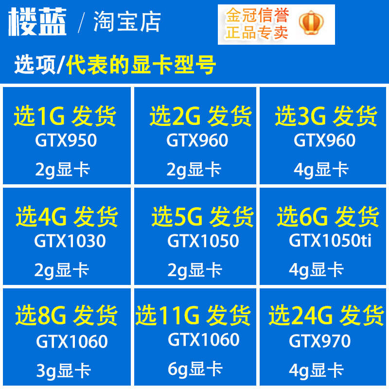 嚴選大促：GTX950 960 2G gtx1050 ti 4G GTX1060 3G二手電腦游戲顯卡