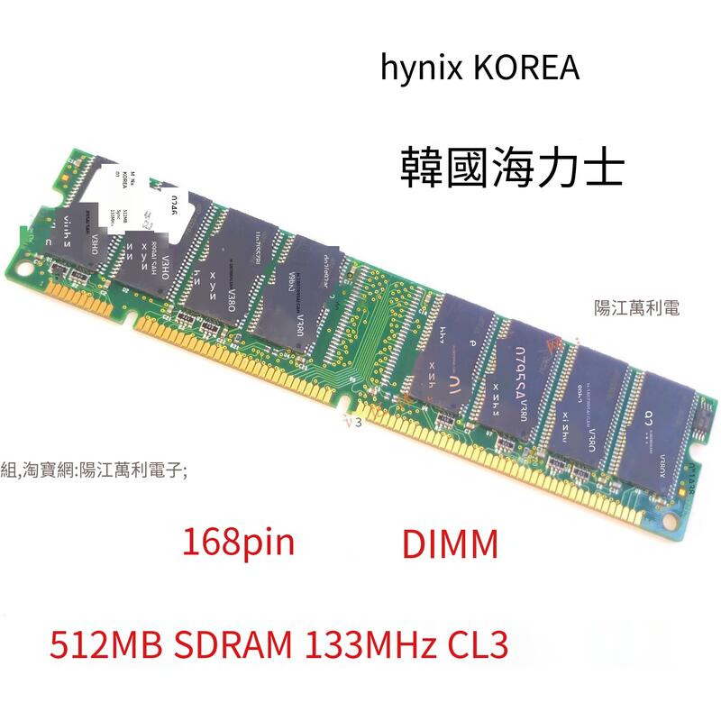 【嚴選特賣】hynix KOREA PC133U-333-542 512MB Sync 133MHz CL3 海力士 S | 露天市集 | 全 ...