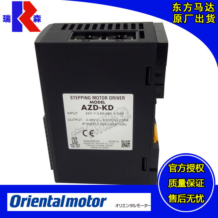 嚴選特賣】AZD-CD ARD-KD RKSD503-A RKSD507-AD RKSD503M RKSD507M-C