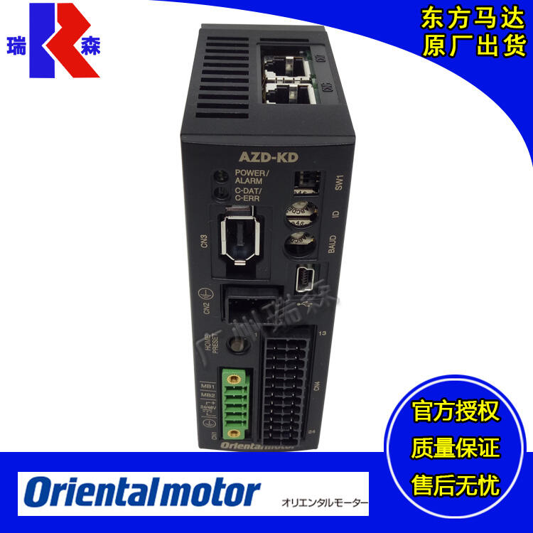 ◇【新品 複数在庫！】 Orientalmotor ARD-KD【６か月安心保証】-