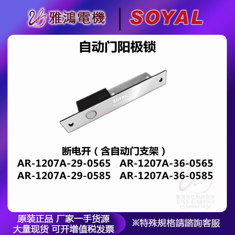 【嚴選特賣】茂旭AR-1207A-29-5085 AR-1207A-36-5085 AR-1207A-29/36-506 | 露天市集 | 全 ...