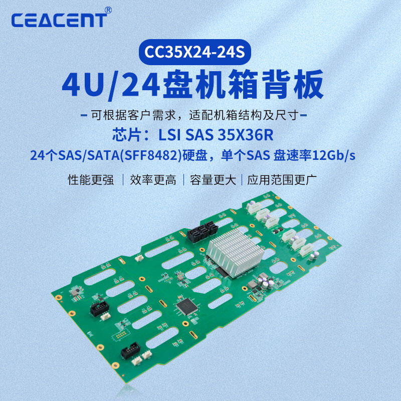 【嚴選特賣】分布式存儲4U/24盤位機架式機箱 含12G SAS/SATA Expander背板 支持來樣定制 | 露天市集 | 全台最大的 ...