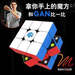Cubed HK, GAN Cube Display Stand 扭計骰旋轉展示架適用於GAN 3x3 智能扭計骰