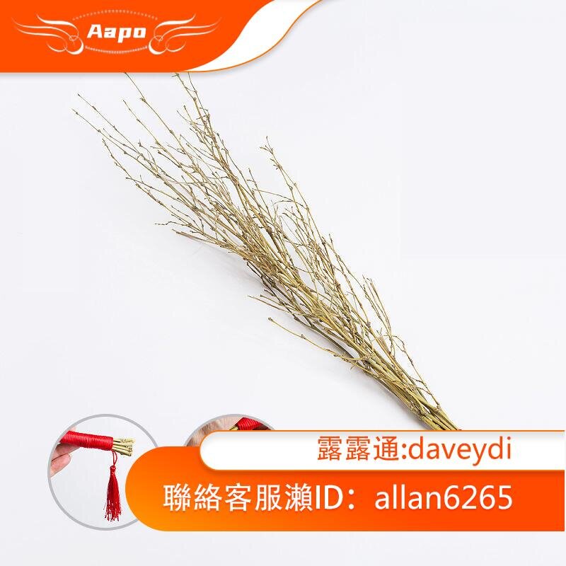 Aapo 🌸 手工竹條竹條子家用教育竹鞭竹枝竹子天然細軟手編提手加大教鞭 | 露天市集 | 全台最大的網路購物市集