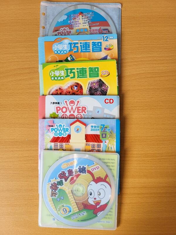巧連智小朋友大班 小班 低年級適用 學習版 巧虎VCD DVD CD | 露天市集 | 全台最大的網路購物市集