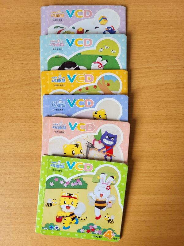 巧連智小朋友大班 小班 低年級適用 學習版 巧虎VCD DVD CD | 露天市集 | 全台最大的網路購物市集