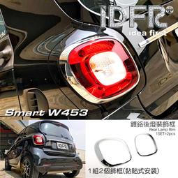 15-19 Benz Smart 453 Fortwo / Forfour Vland LED Tail Lights