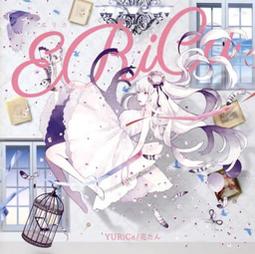 工場は直販 YURiCa/花たん PRIMROSE FLOWER VOICE 特典CD3枚 - CD