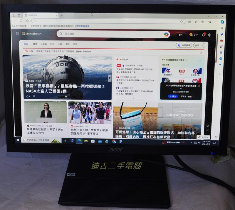 acer V196WL 19 吋 液晶螢幕 背光LED 特價 | 露天市集 | 全台最大的網路購物市集