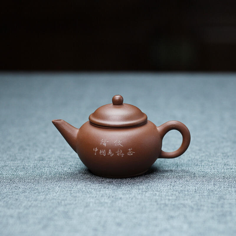 宜興紫砂一廠早期庫存七十年代原礦紅清水泥小水平壺文革茶壺手工