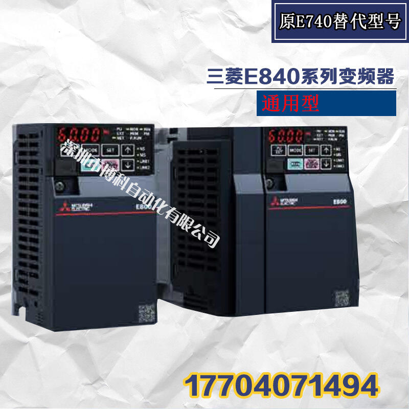 全新三菱變頻器FR-E840-0026-4-60 0.75KW替代FR-E740-0.75K-CHT | 露天