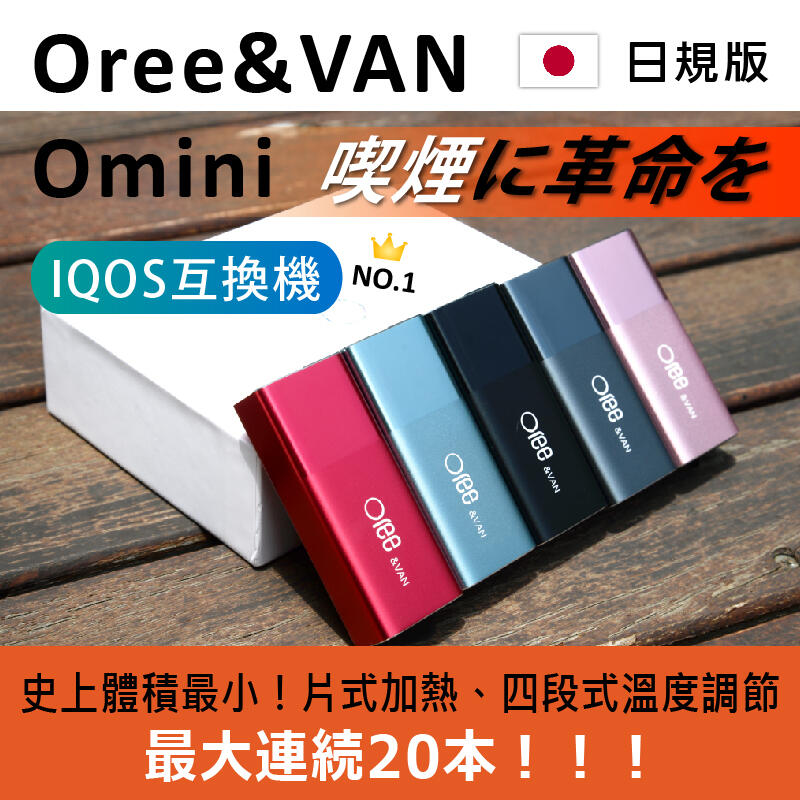 IQOS 機械2台純正卸売funleucemialinfoma.org