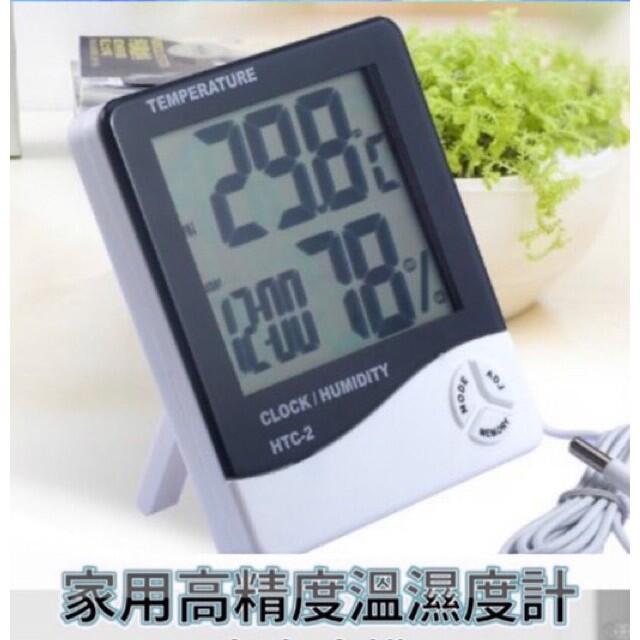 《日漾》濕度溫度計 HTC-1 室內家用溫度計 大螢幕顯示 濕度 時間