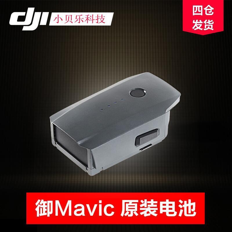 二手DJI大疆 御Mavic Pro2 智能電池3830mah原裝正品電池管家配件   大麥百貨  露天拍賣