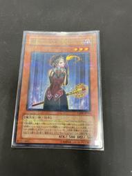 Yu Gi Oh 502 Cdip Allure Queen Lv3 Lv5 Lv7 Cdip-jp006/jp007/jp008