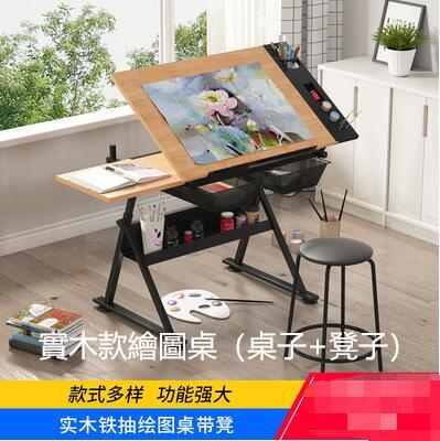 繪畫桌 繪圖桌 可升降 書畫繪畫桌 畫圖畫案 美術製圖繪圖桌 美式書桌 油畫工作臺 油畫桌子 | 露天市集 | 全台最大的網路購物市集
