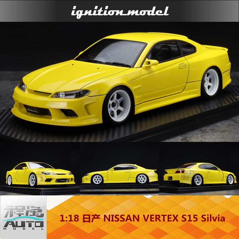 IG 1:18 日產尼桑NISSAN VERTEX S15 Silvia 黃樹脂車模| 露天市集| 全 