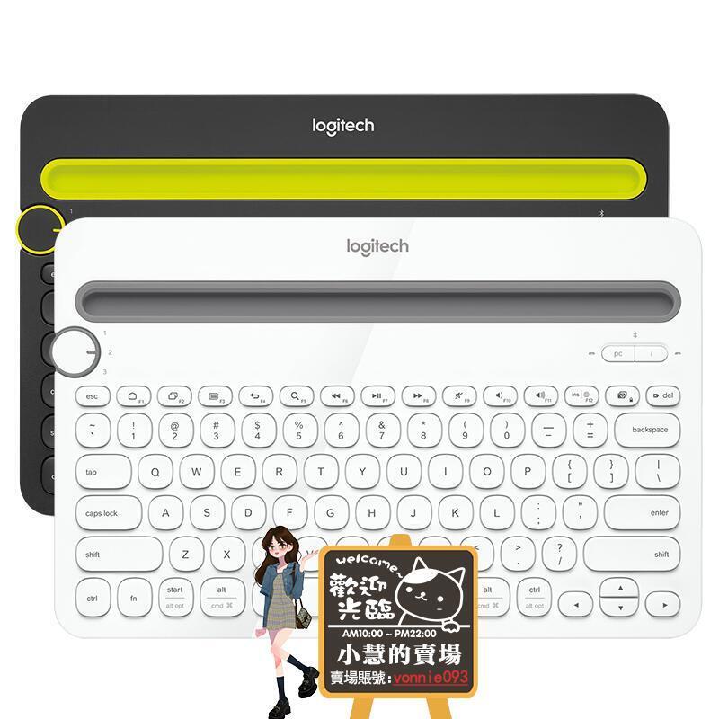 機械鍵盤~買一送包 羅技K480無線藍牙鍵盤ipad可連手機iphone平板辦公蘋果安卓通用mini5pro電腦