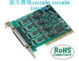 優選！原裝CONTEC COM-4P(PCI)H COM-4PD(PCI)H COM-4PD-PE 美優品可開