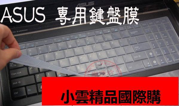 ASUS  GL552JX-0031A4720HQ 15.6吋鍵盤保護膜asus GL552JX鍵盤保