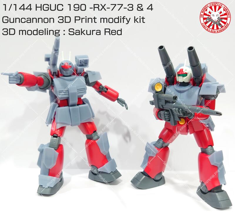 rx-77-3-rx-77-4-1-144-hguc-190-rx-77-2-guncannon-3d
