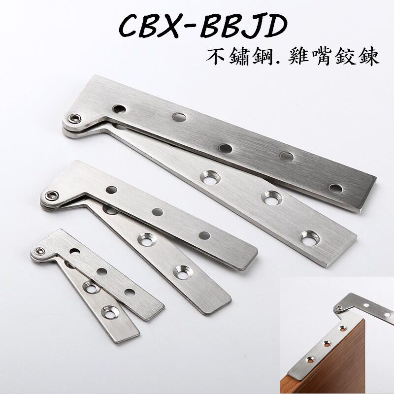 掛軸 肉筆 鬥雞 掛軸 肉筆 鬥雞