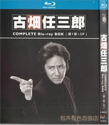 古畑任三郎dvd - 人氣推薦- 2024年1月| 露天市集