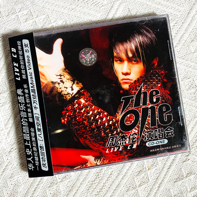 兜兜CD】正版周杰倫臺北演唱會JAY THE ONE 2002演唱會Live CD 半島鐵盒| 露天市集| 全台最大的網路購物市集