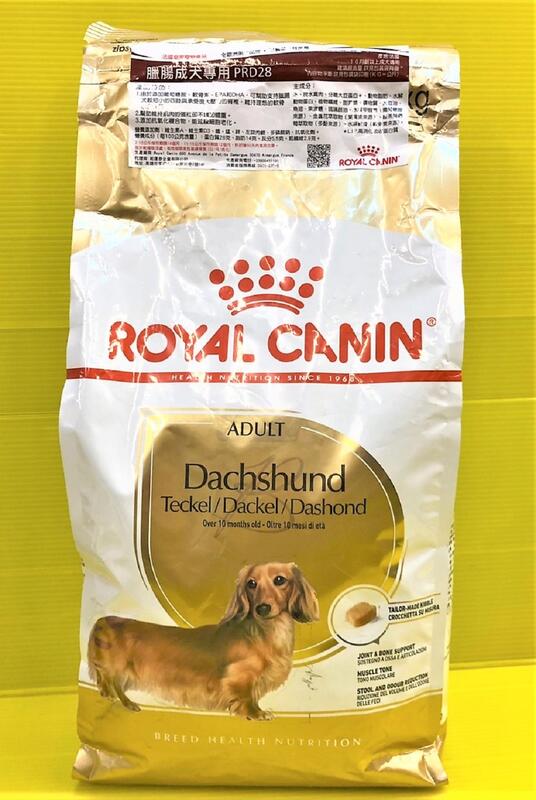 ★四寶的店★公司貨 附發票《臘腸 成犬 1.5kg/包 》法國 皇家 ROYAL CANIN 1-7歲 狗 飼料 乾糧