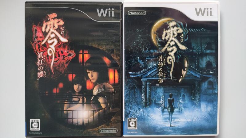 Wii / 零 〜月蝕の仮面〜 ＋ 零 〜 眞紅の蝶 零シリーズ - ゲーム 