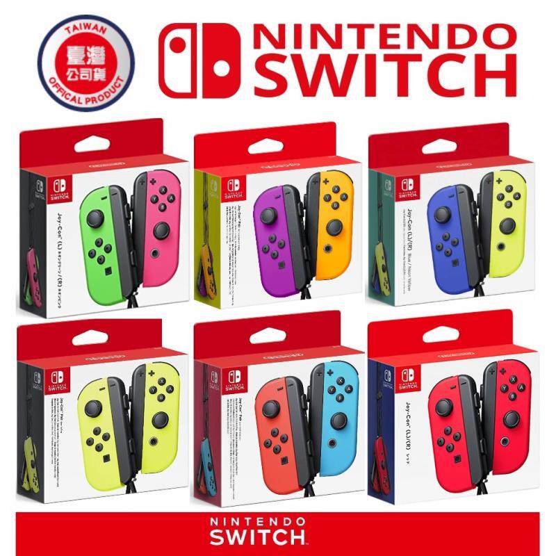 台灣公司貨任天堂Nintendo Switch NS joy-con 手把joycon 控制器公司貨| 露天拍賣