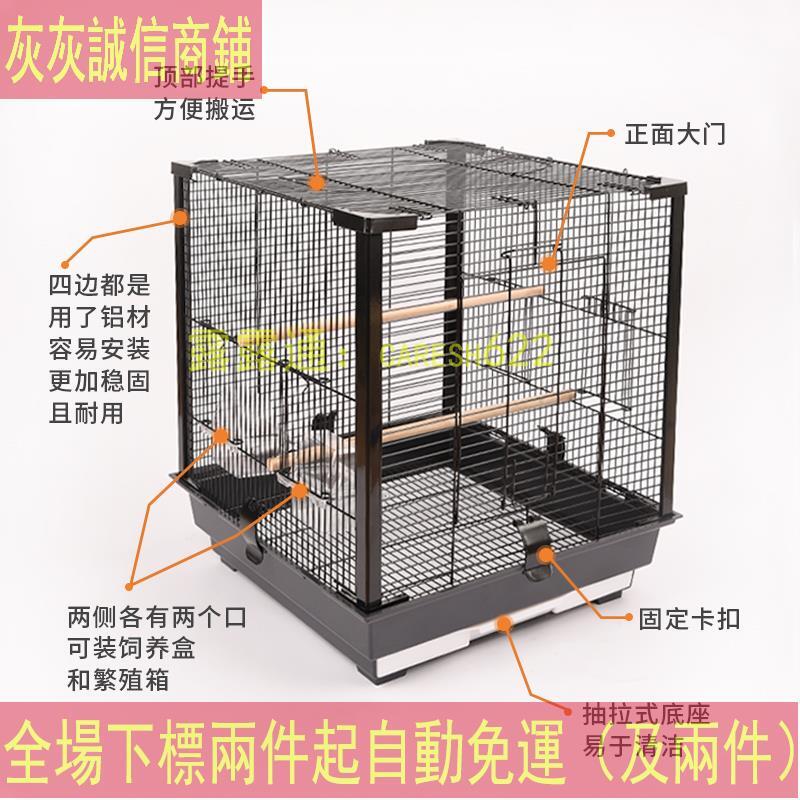 鳥籠3籠用箱-