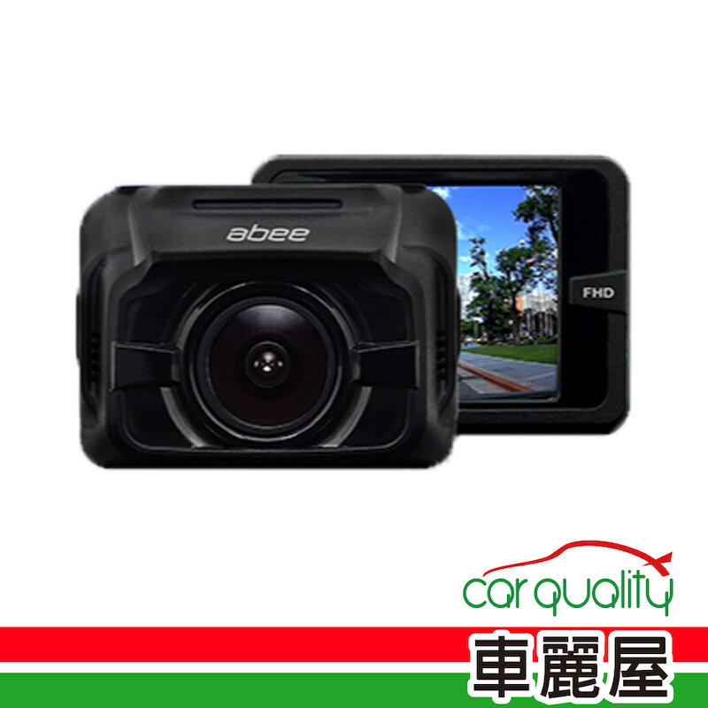  ABEE 快譯通 行車紀錄器  C12 1080P.『送16G記憶卡』『車麗屋』