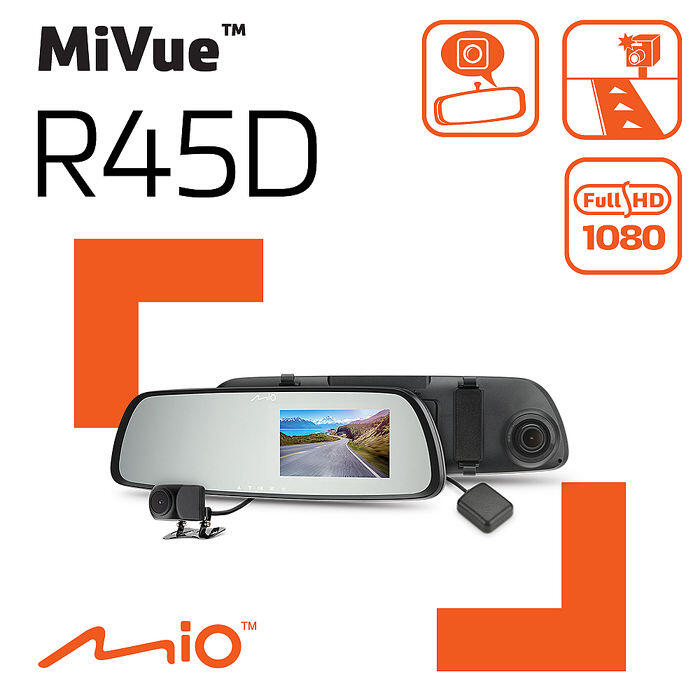 Mio行車紀錄器  Mio R45D後視鏡雙鏡頭+測速 前後錄影『送16G記憶卡』 車麗屋