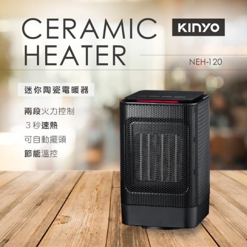 KINYO 迷你陶瓷電暖器 黑色(NEH-120)