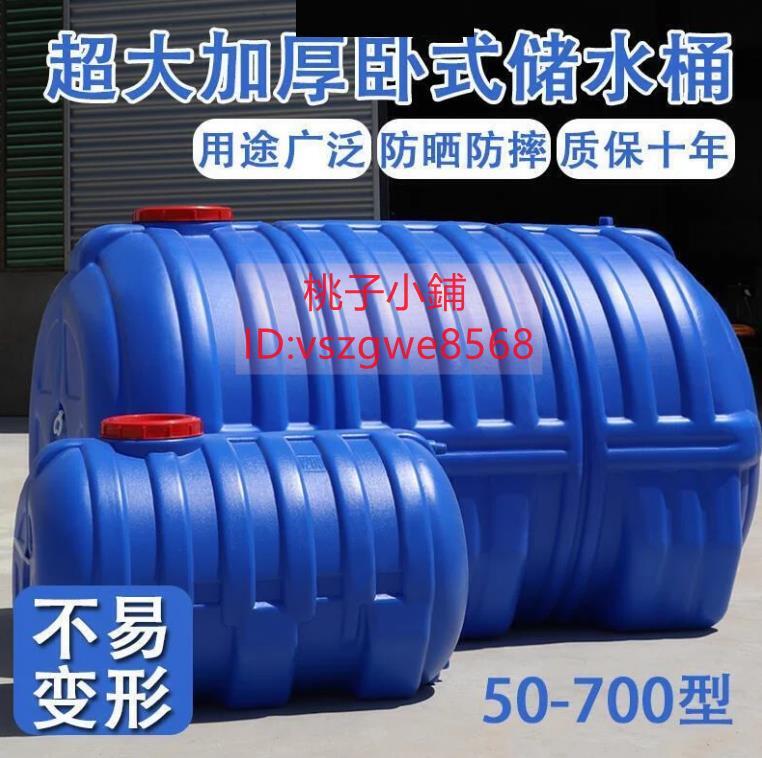特超大藍1.5噸桶圓形水塔塑料桶大水桶加厚儲水桶儲存水罐蓄水箱