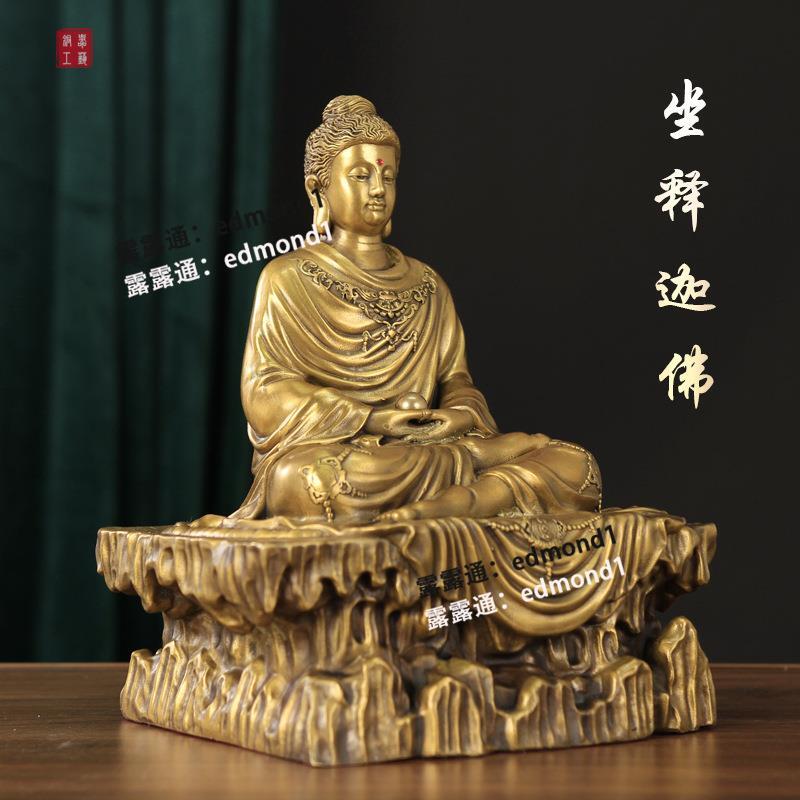 大日如來仏像，釋加寝仏風水，古銅製置物，長29.5cm，重3600克 大日如來仏像，釋加寝仏風水，古銅製置物，長29.5cm，重