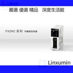 fx2nc-96mt - 人氣推薦- 2023年12月| 露天市集