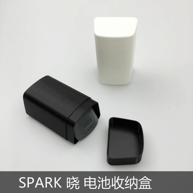 適用于DJI SPARK 曉 配件 電池收納盒 槳葉收納盒 塑料儲物盒