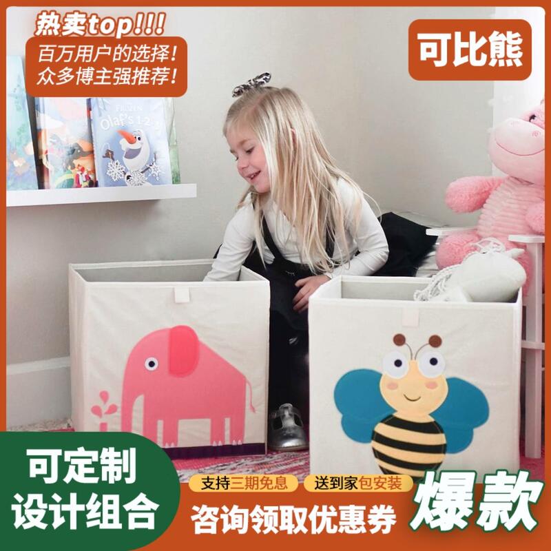 inlove嬰朗兒童玩具收納箱整理箱寶寶玩具箱玩具盒布藝收納盒