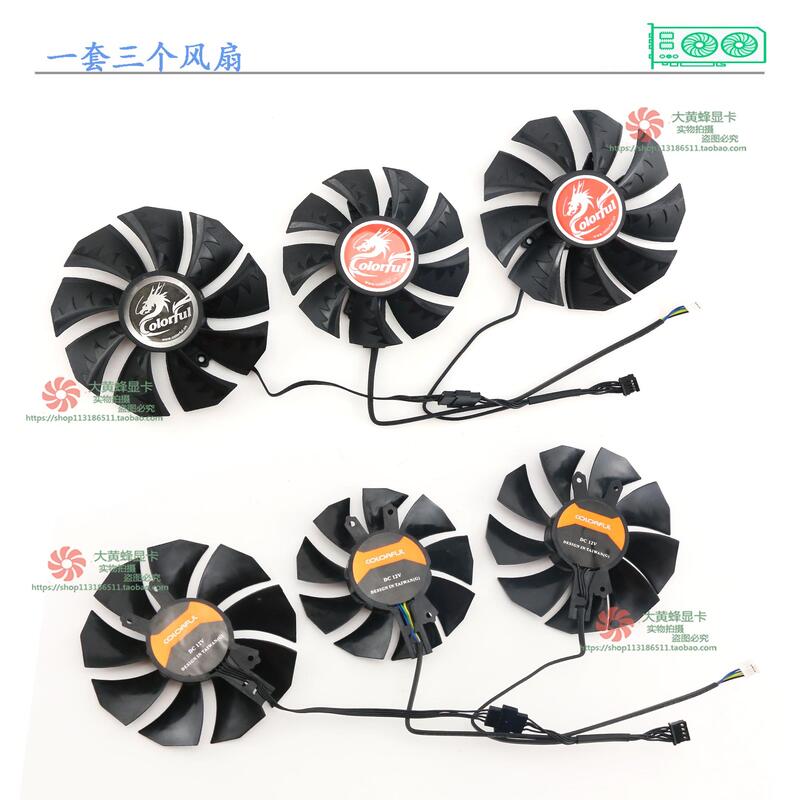 限時秒殺COLORFUL七彩虹RTX3090 3080 3070 3060 BattleAx 戰斧版顯卡