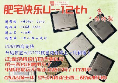 現貨熱銷12代i9 12900K ES測試CPU QXJE QXQ3 QXLB QXQ4 I5QXDY QYGC