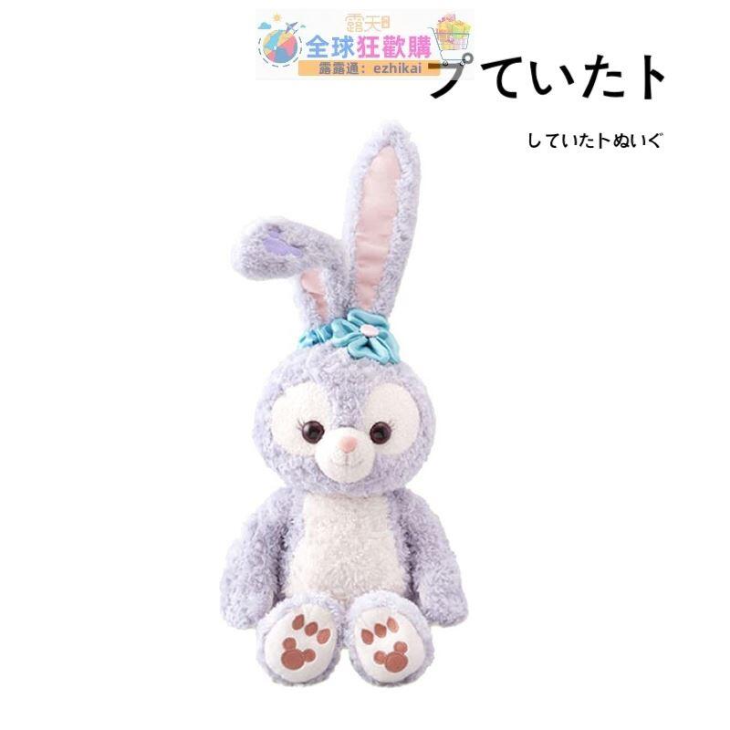 超低價日本disney東京迪士尼超大號正版星黛露史黛拉芭蕾兔毛絨公仔玩偶