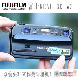 fujifilm finepix real 3d w3 - 人氣推薦- 2023年10月| 露天市集