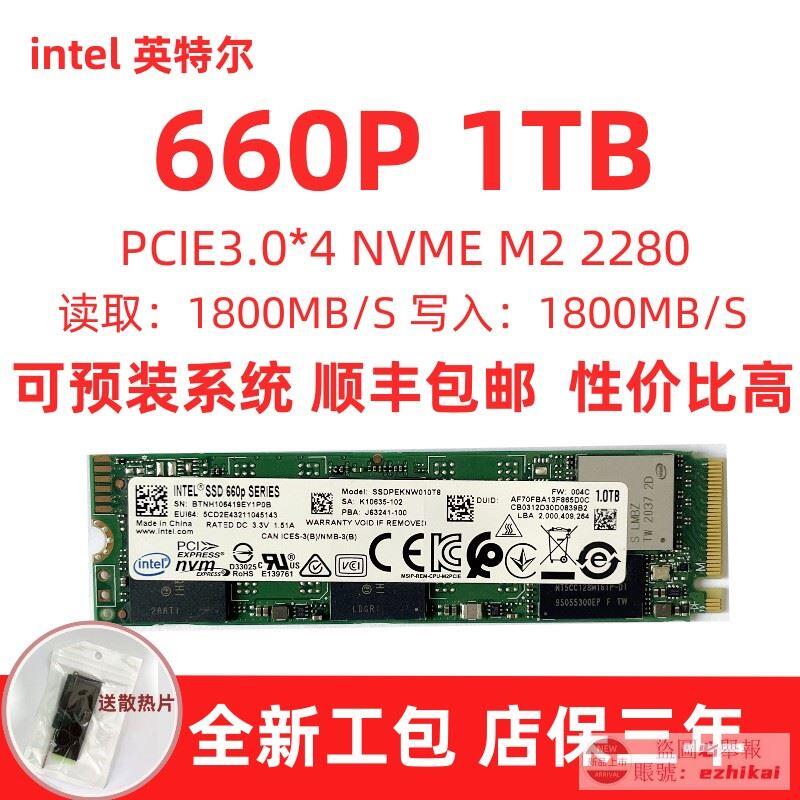  intel 7600p 1t pcie nvme m 2 ssd 660p 