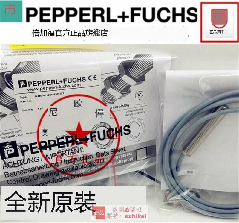 原裝正品p F倍加福nbn4 12gm50 E0 E1 Nbb4 12gm50 E2 3g 3d接近 露天市集 全台最大的網路購物市集