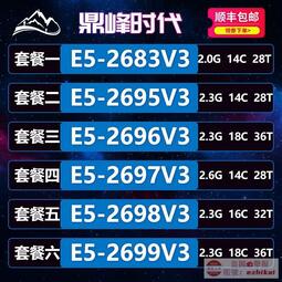 e5 2683v3 - 電腦零組件(電腦電子) - 人氣推薦- 2023年11月| 露天市集