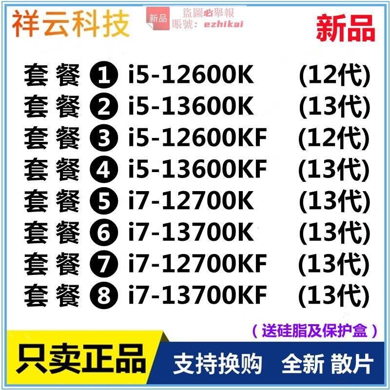 2022年のクリスマス 非常に良い Intel CPU Core i5-6600K 3.5GHz 6M