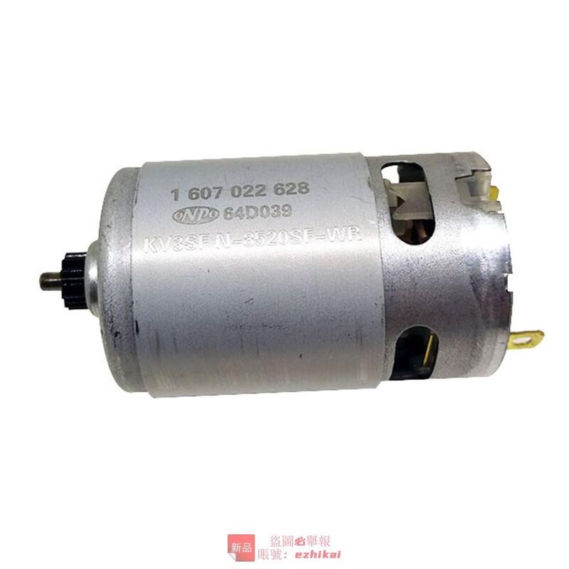 10.8V/12V13齒BOSCH博世電鑽維修用ONPO馬達KV3SFN-8520SF-WR電機 | 露天市集 | 全台最大的網路購物市集