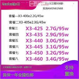 Athlon II X3 460 425 435 445 450 x405e Triple core CPU AM3 - AliExpress